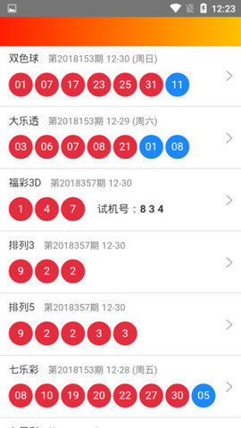 山西10选5，理性购买彩票，享受生活小确幸山西11选5玩法