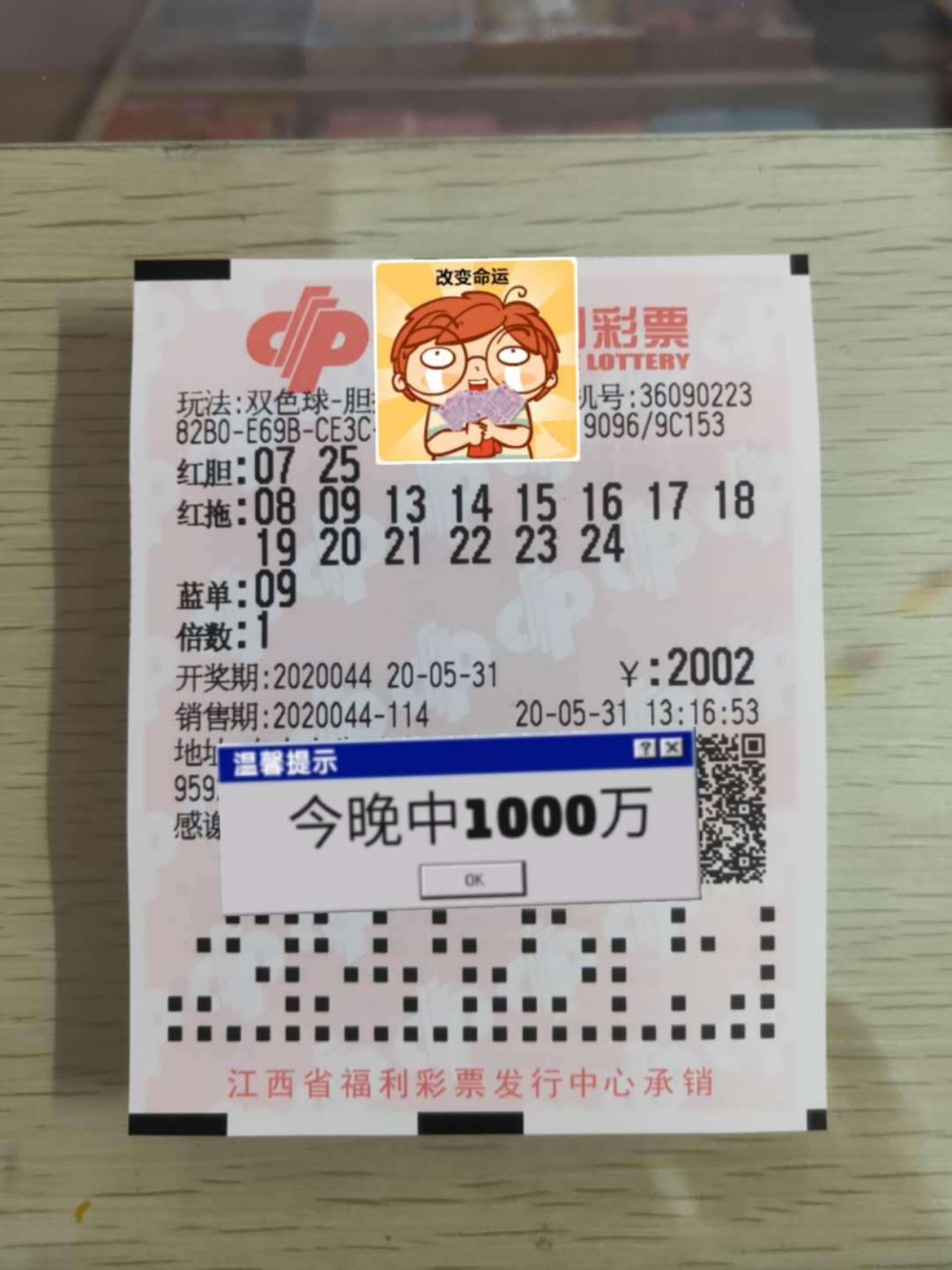 探索天齐网3D图谜，解锁数字世界的奇妙之旅天齐网首页福彩3d字谜图谜汇总大全今日3d正版藏机图