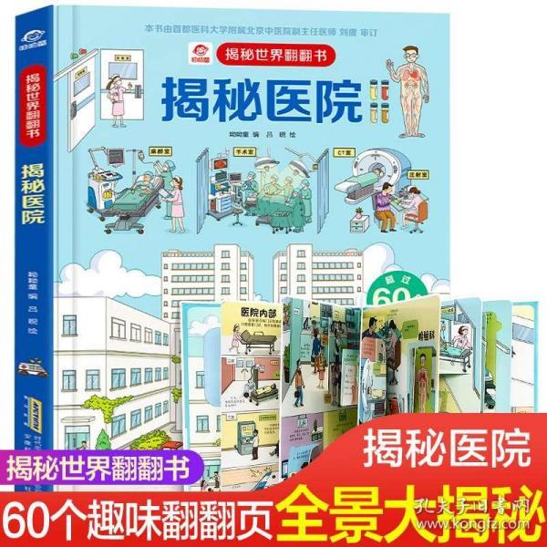 破解图谜，全图的奥秘与魅力3d丹东图谜 全图