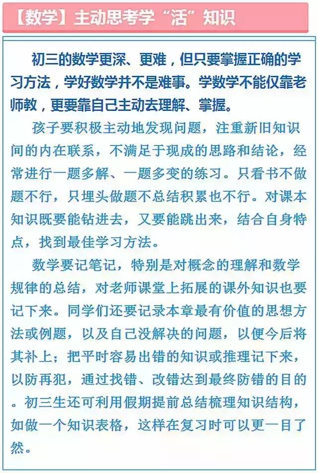燕赵风采20选5
