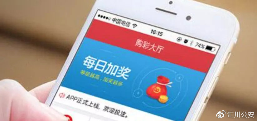 网上彩票店，数字时代的幸运之门网上彩票店app购彩合法吗