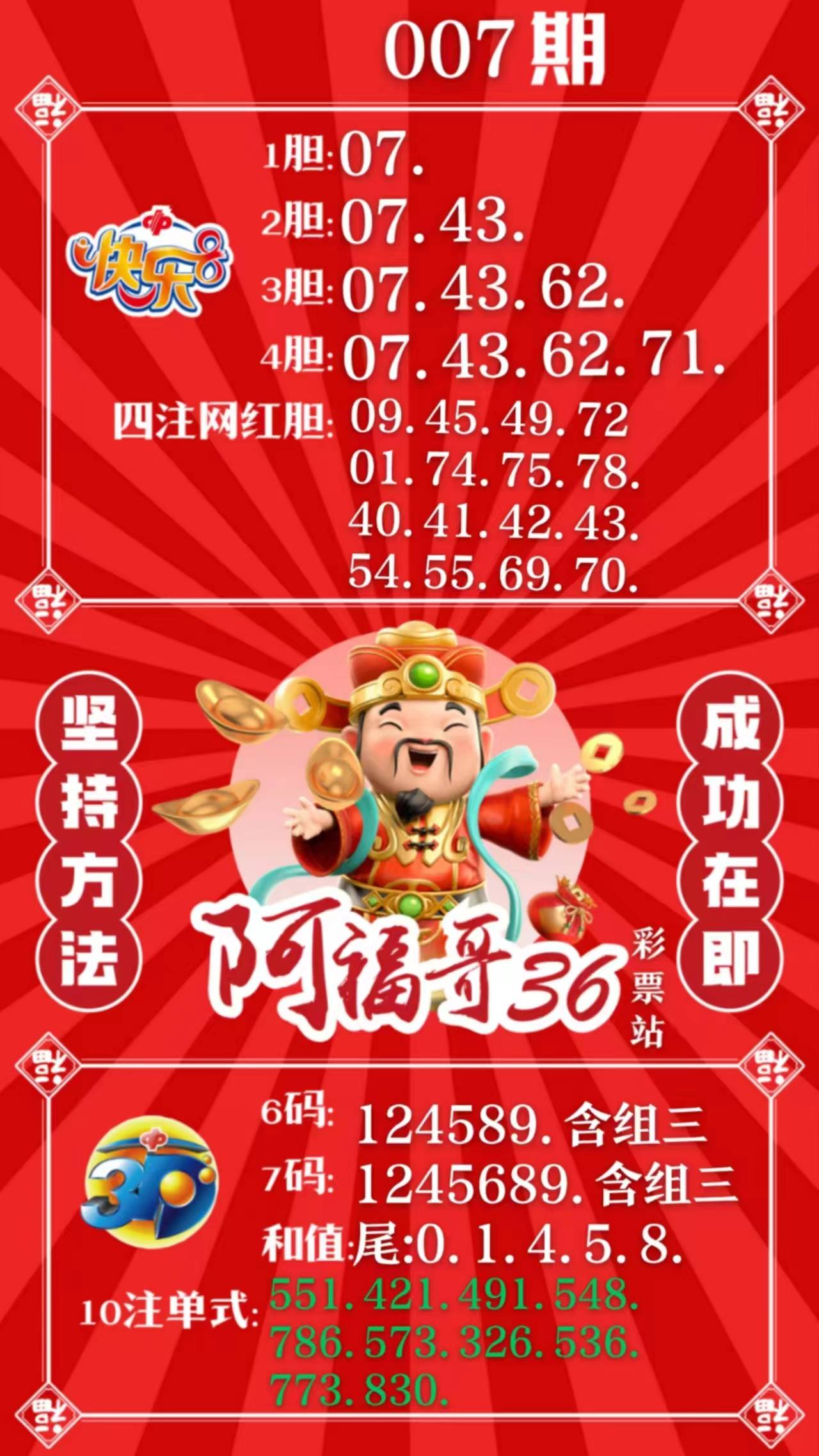 今日天宇加鬼六高级版，解锁全新游戏体验的神秘钥匙今日3d天宇加鬼六高级版彩吧图库