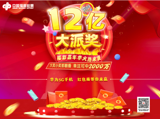 2031年，网上购彩新纪元—以双色球为例的数字化探索2021网上怎么买双色球彩票呢