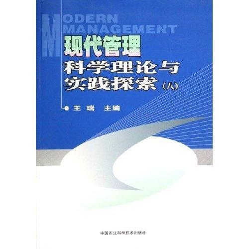 周易智慧与大乐透预测的奇妙融合—探索传统文化的现代应用周易测彩票大乐透