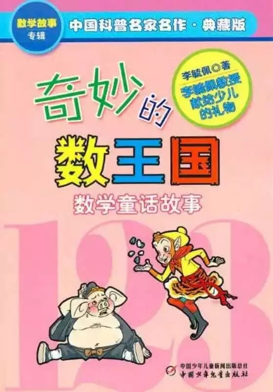 数字3D,解锁幸运之门的奇妙之旅数字3d中奖多少钱一注