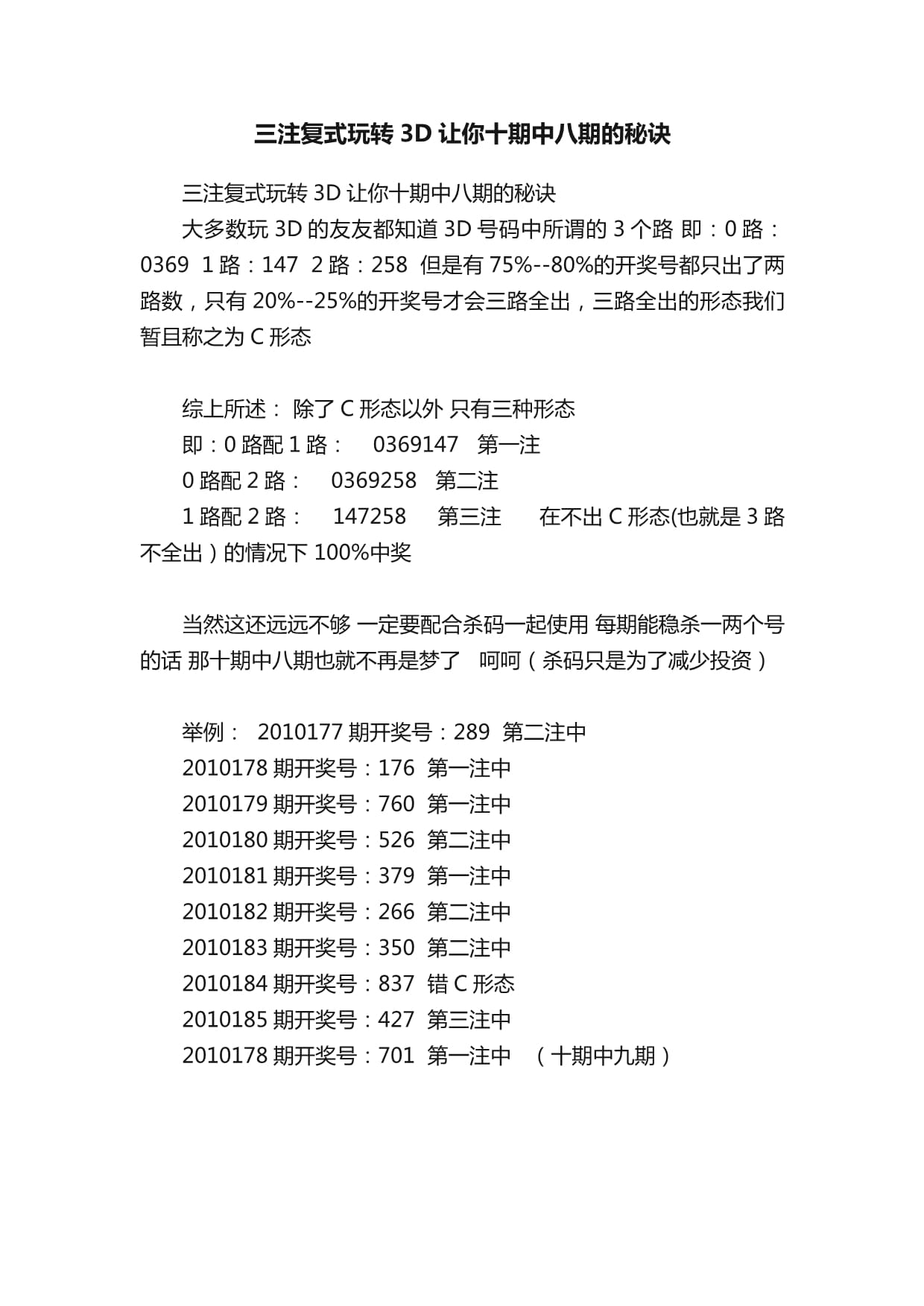 保洁兼职 第13页