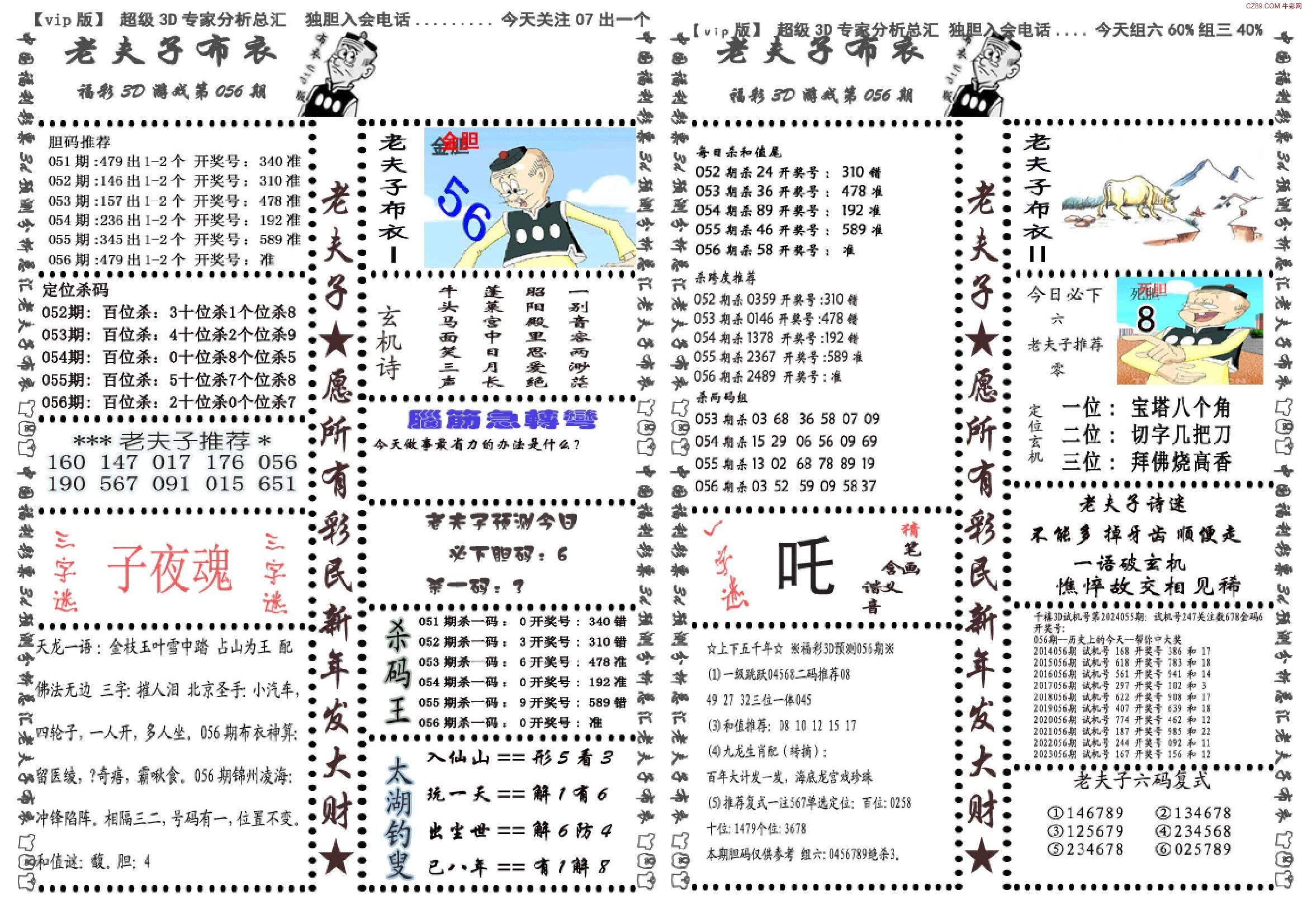 探索3D视觉盛宴，天牛图库的无限魅力天牛图库3d图库汇总