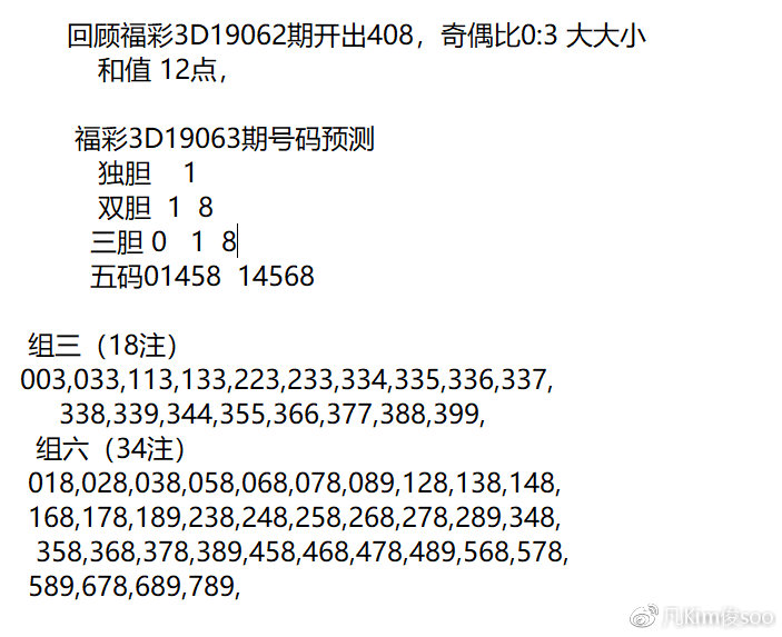 3D大本营5彩网论坛，探索数字世界的无限可能3d大本营交流预测