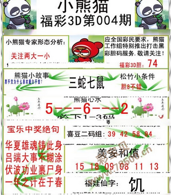 精华布衣，1234天齐网上的独特魅力精华布衣图迷2今天