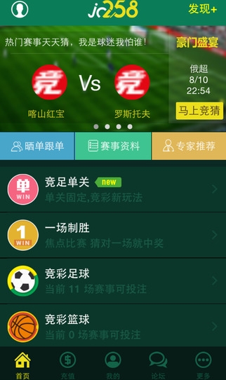 哪个软件可以买足球？安全、合法与便捷的购彩平台指南哪个软件可以买足球比赛彩票