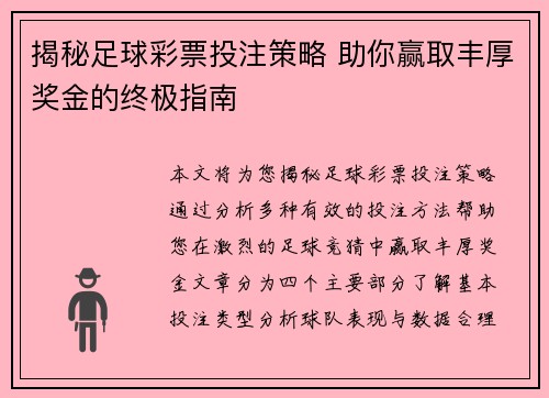 奖金计算