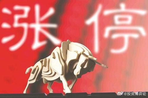 寒暑假工 第8页