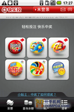 2019年彩票软件大全,选择与使用指南彩票软件集合大全