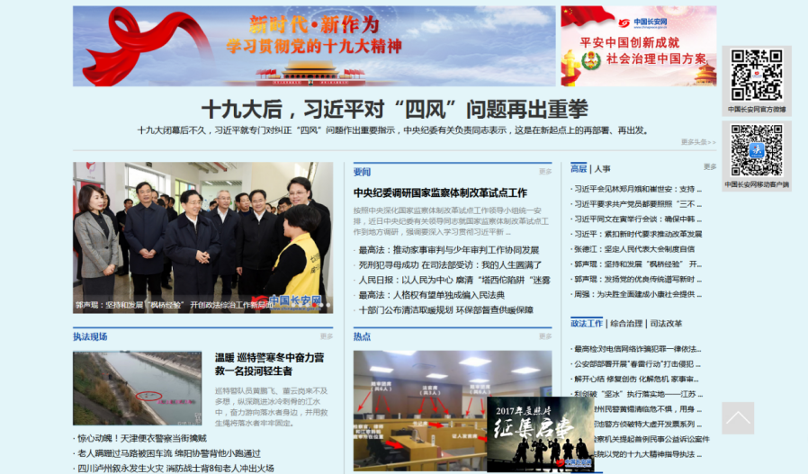 辽宁会计网官方网站，一站式服务与信息交流的权威平台辽宁会计网官方网站入口