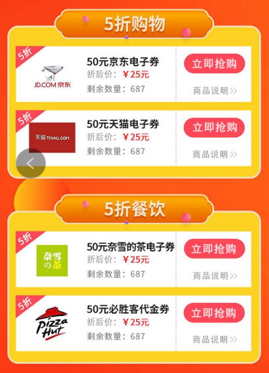 广州挑卡网官网，一站式解决您的购物与娱乐需求广州挑卡网靓号