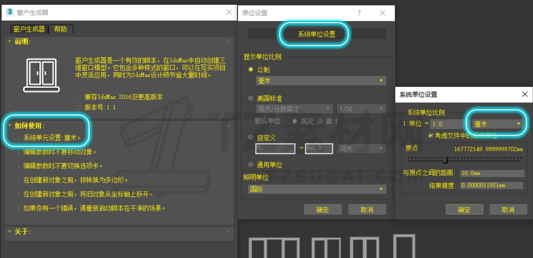 探索三维世界的钥匙,3D图库软件深度解析3D图库软件使用方法
