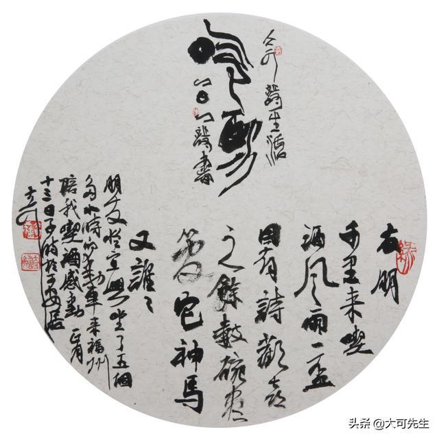 今日奇字神贴,探寻汉字背后的神秘与魅力今天的怪字神贴更新时间