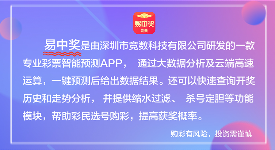 福彩3D选胆码，策略、技巧与实战指南3d怎样选胆码最简单的方法准确率高