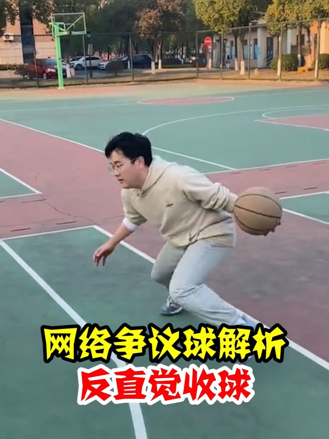 篮球比赛规则与犯规大全解析篮球比赛规则犯规大全走步