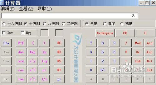 竞猜计算器501,解锁数字游戏新体验的智能工具竞猜计算器胜平负