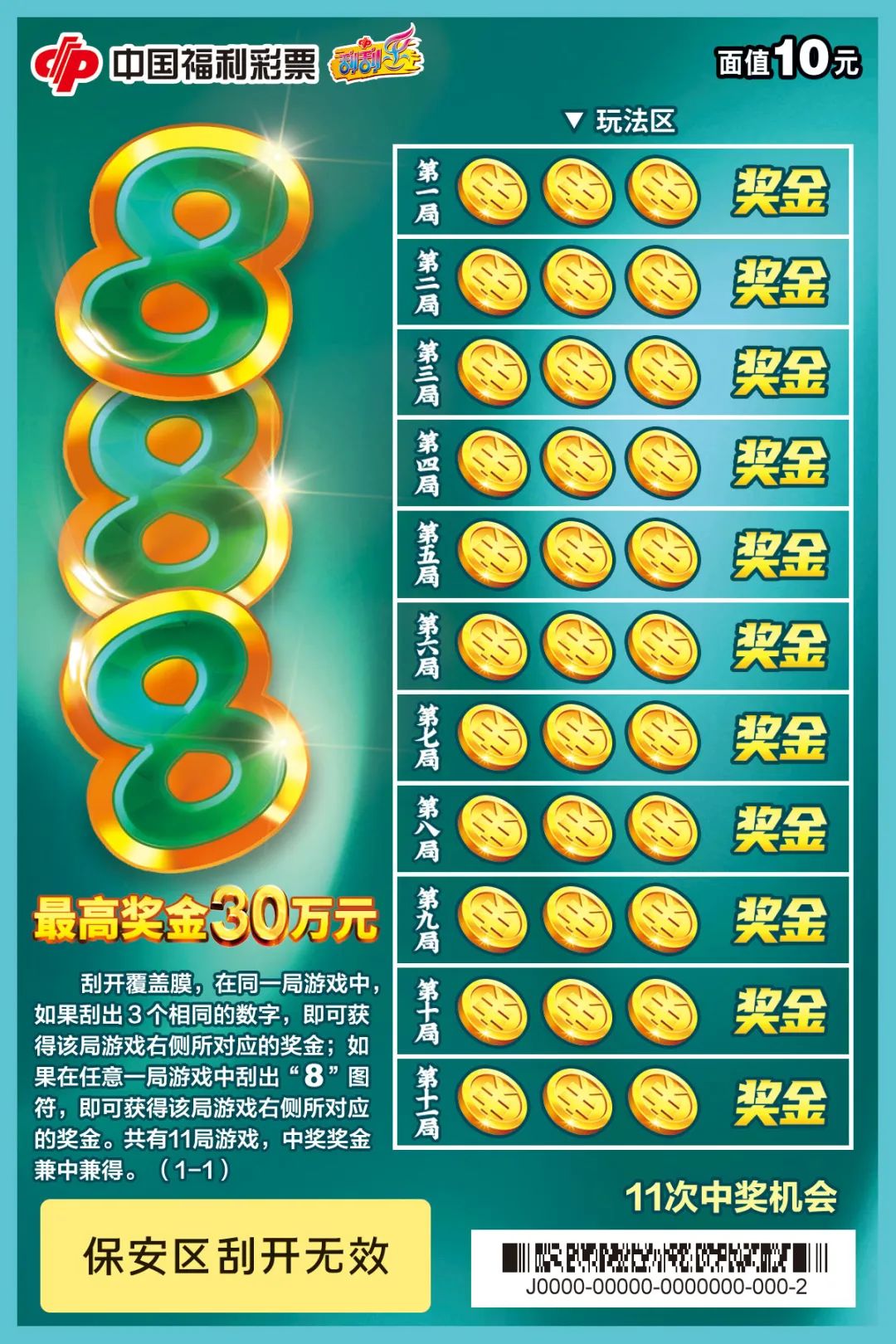 视觉与智慧盛宴