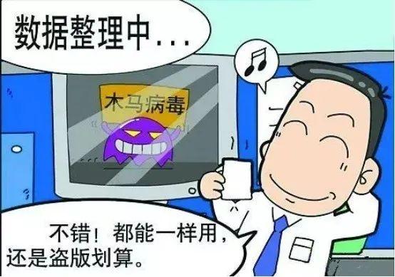 正版与正品的深度解析—从法律、品质到消费者权益的全面对比正版和正品的区别图片