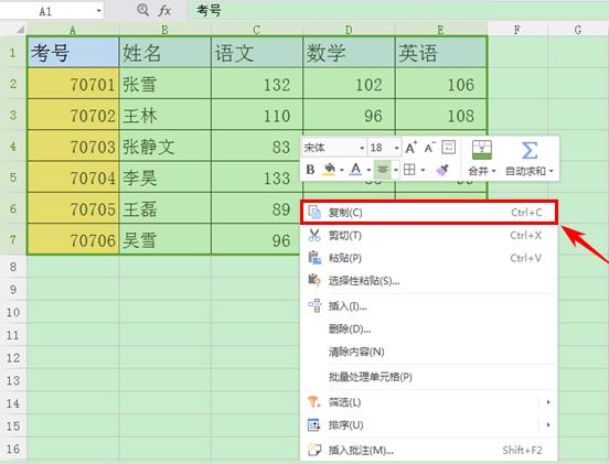 免费下载手机版WPS，高效办公的移动解决方案手机版wps免费下载使用