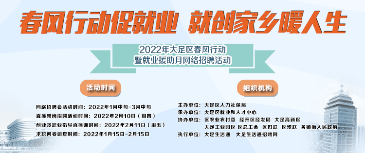 附近招工招聘信息,解锁就业新机遇的钥匙附近招工招聘信息临时工