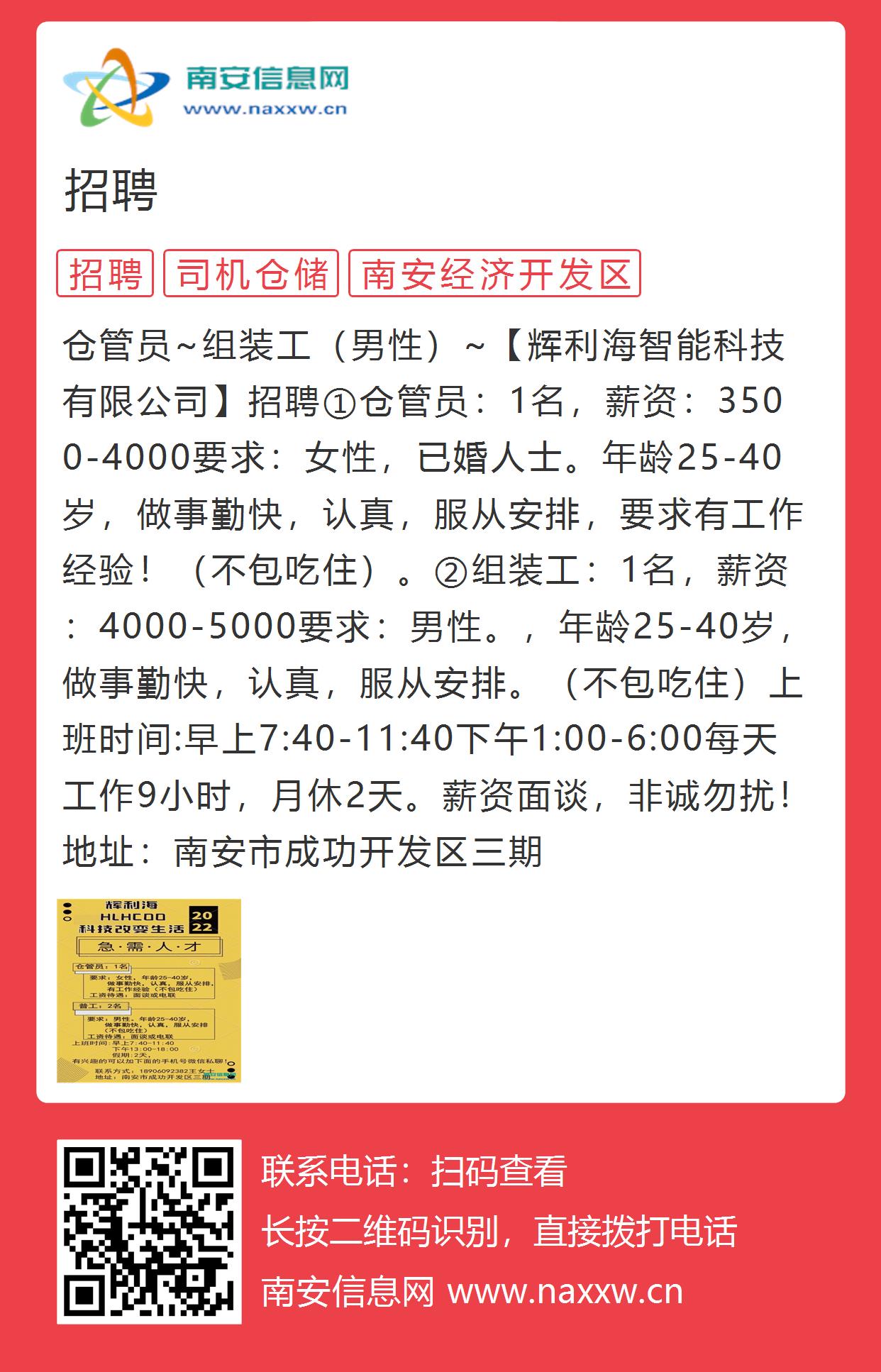 58同城许昌最新招聘信息，开启职场新篇章的黄金机遇58同城许昌最新招聘信息网