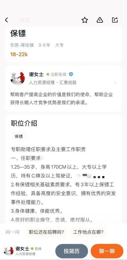 急招!8小时制保安岗位,月薪4500元诚邀您的加入急招8小时保安4500元电话号码