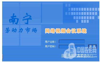 招聘网站免费平台，求职者与企业的双赢选择招聘网站免费平台有哪些