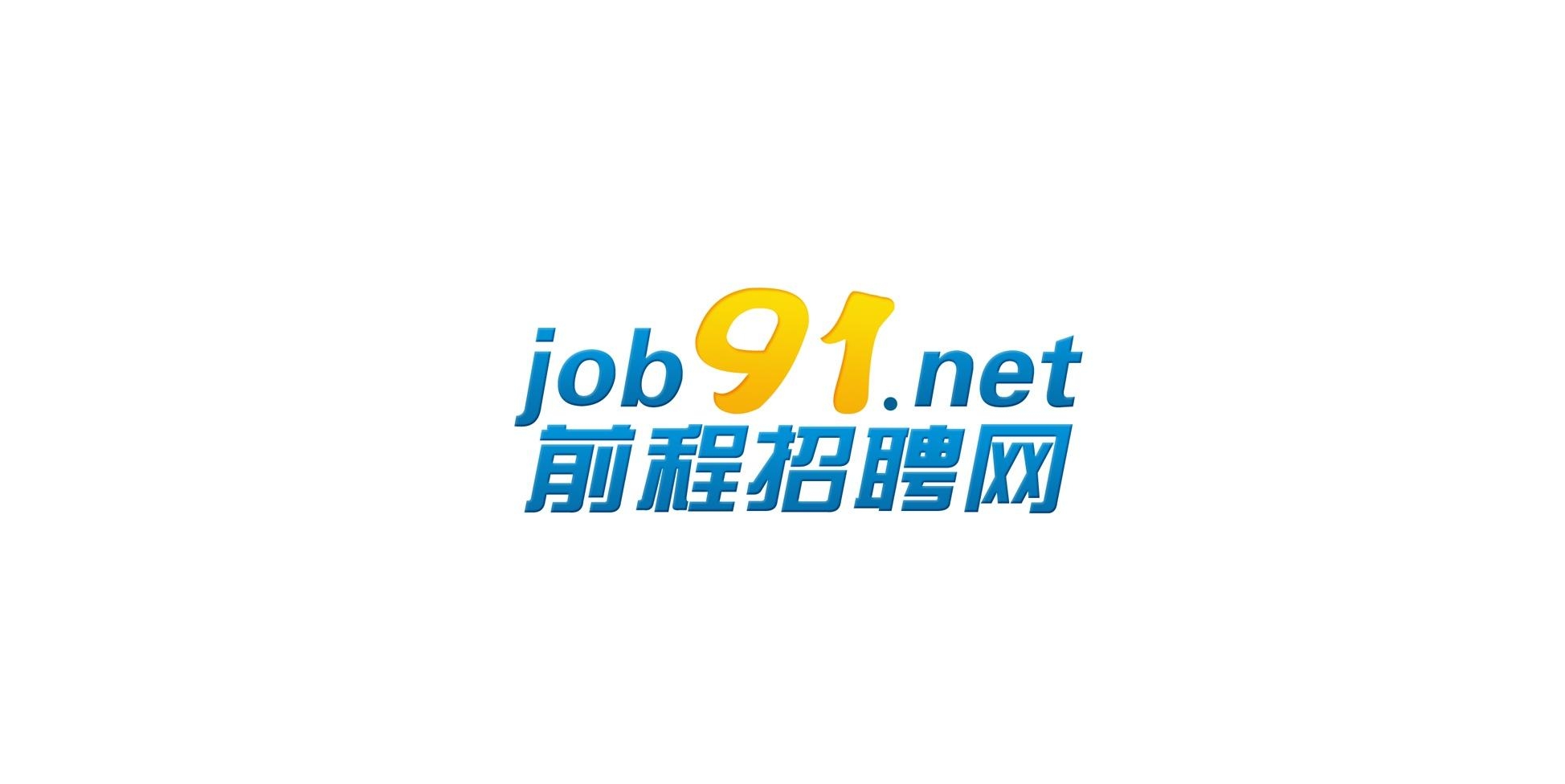 招聘网最新招聘信息，解锁职场新机遇的钥匙招聘网最新招聘信息网