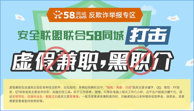 昆明58同城招聘网最新招聘信息解析昆明58同城招聘网最新招聘兼职