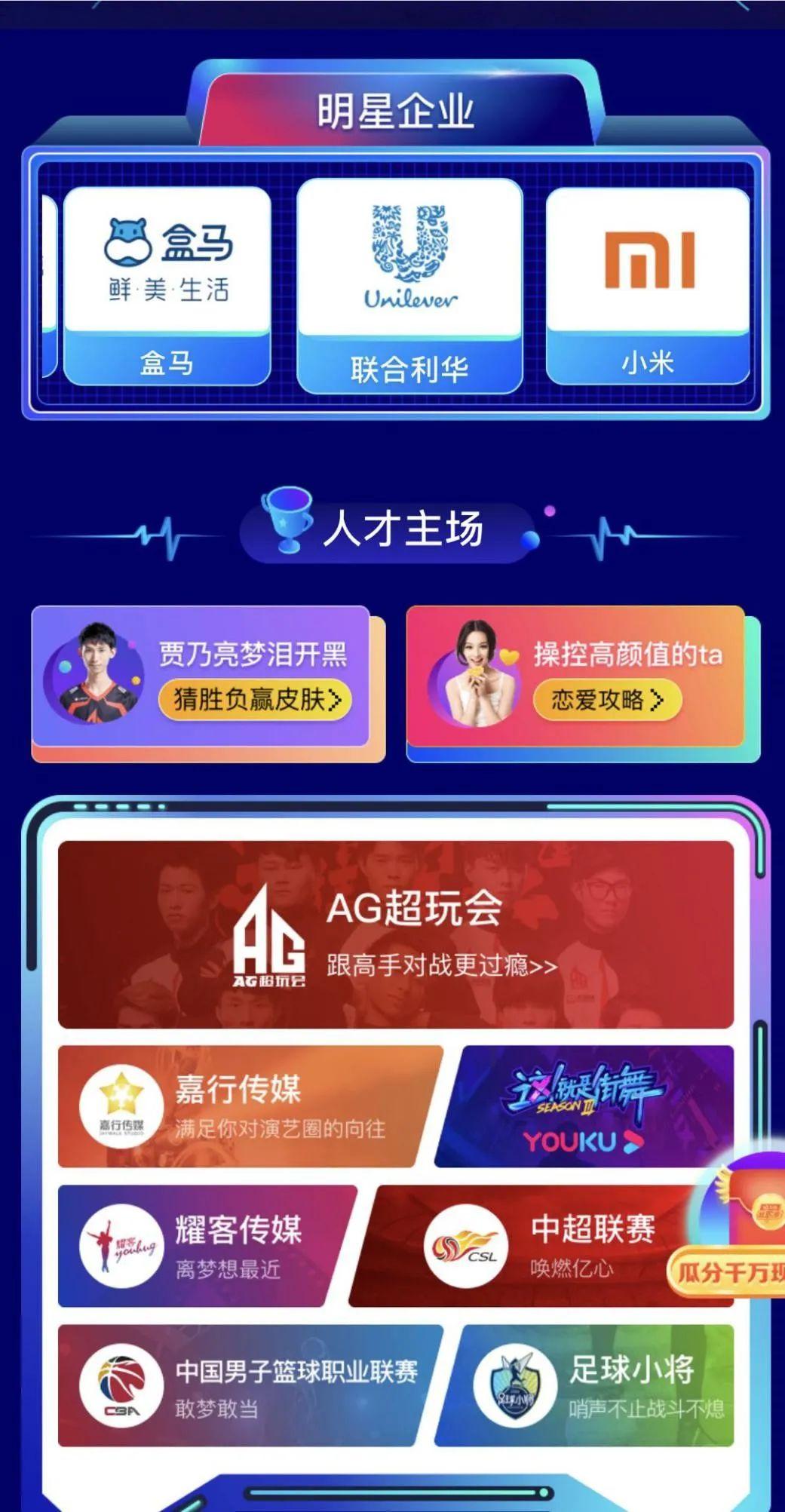 探索同城就业新机遇，解锁同城市场的求职密码同城找工作什么平台最可靠