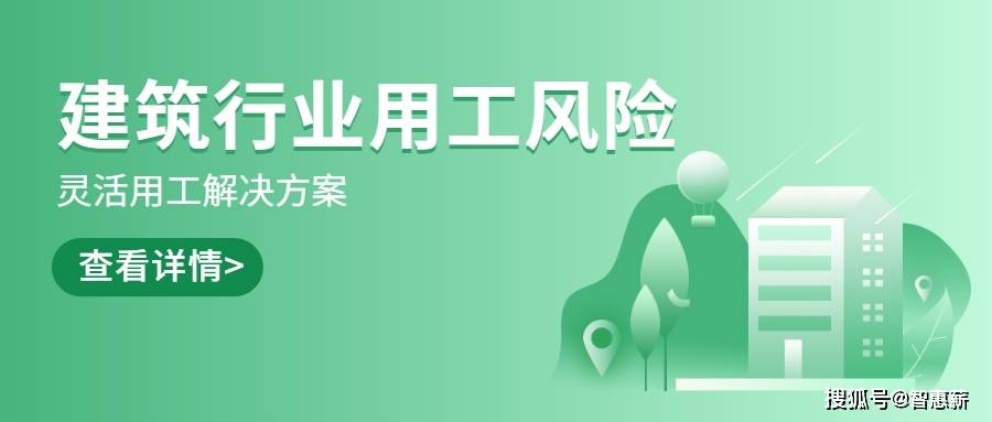 雁工云，重塑灵活用工新生态雁工云灵活用工平台代理