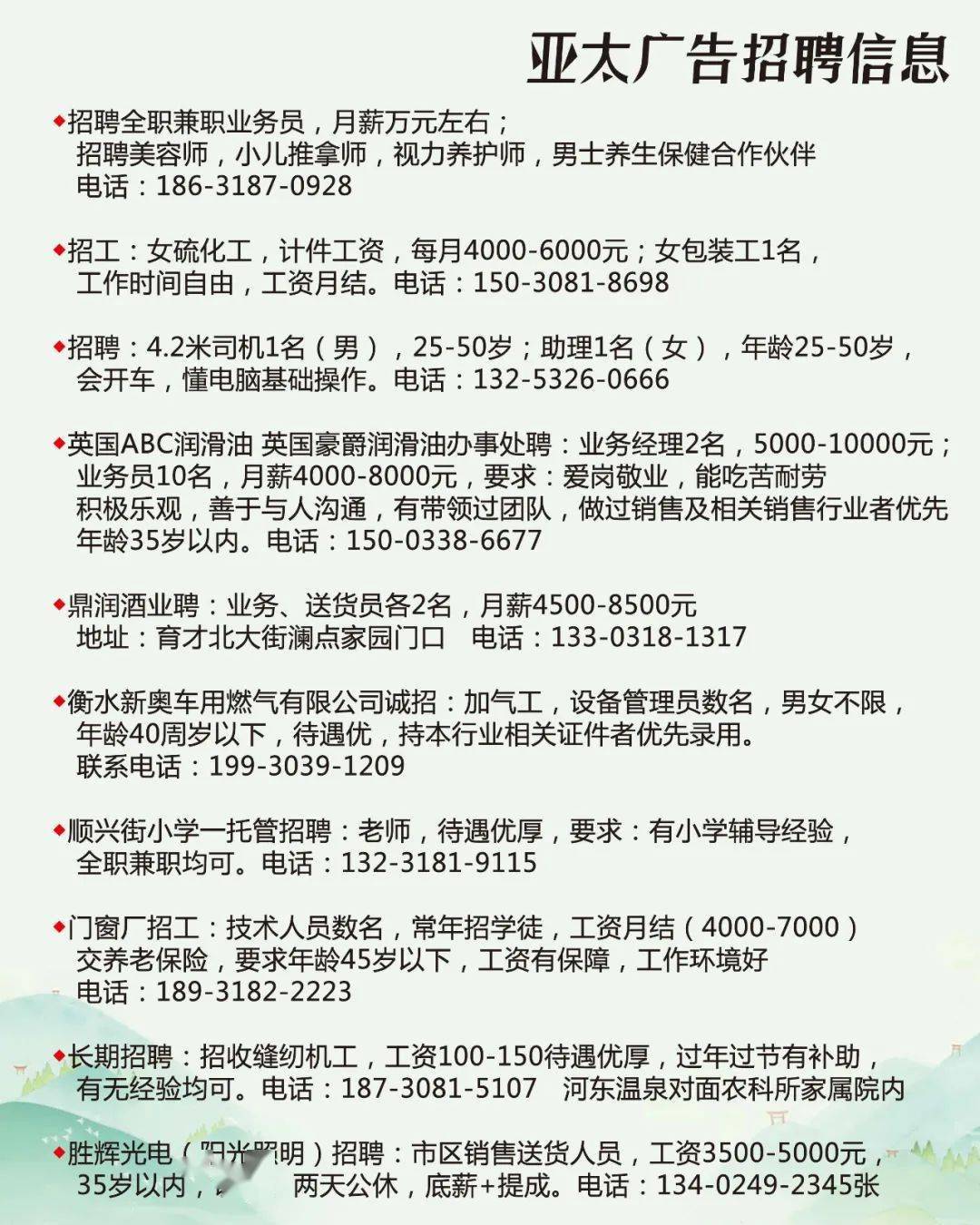 太原,求职者的新机遇—最新找工作招聘信息全解析太原找工作招聘最新信息58