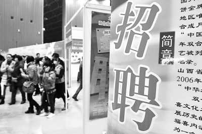 太原,求职者的新机遇—最新找工作招聘信息全解析太原找工作招聘最新信息58