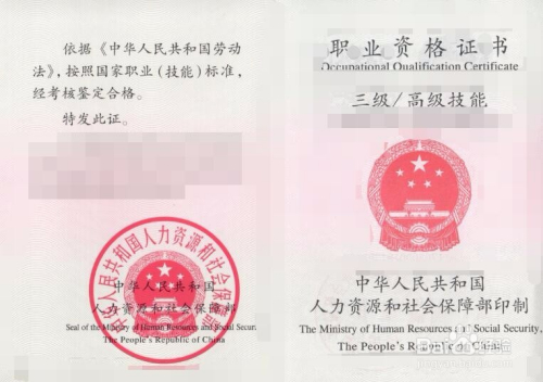 人力资源管理师报考指导中心，解锁职业晋升的钥匙人力资源管理师报考指导中心官网