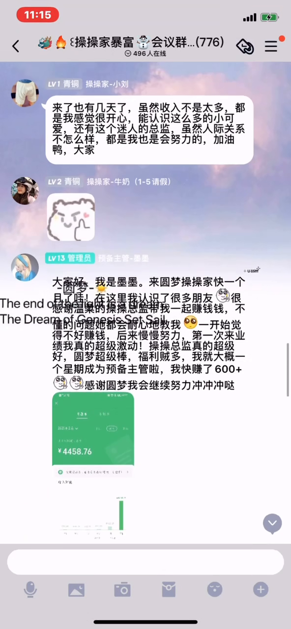打字赚钱新风尚,学生一单一结的在线兼职平台探索打字赚钱平台 学生一单一结下载