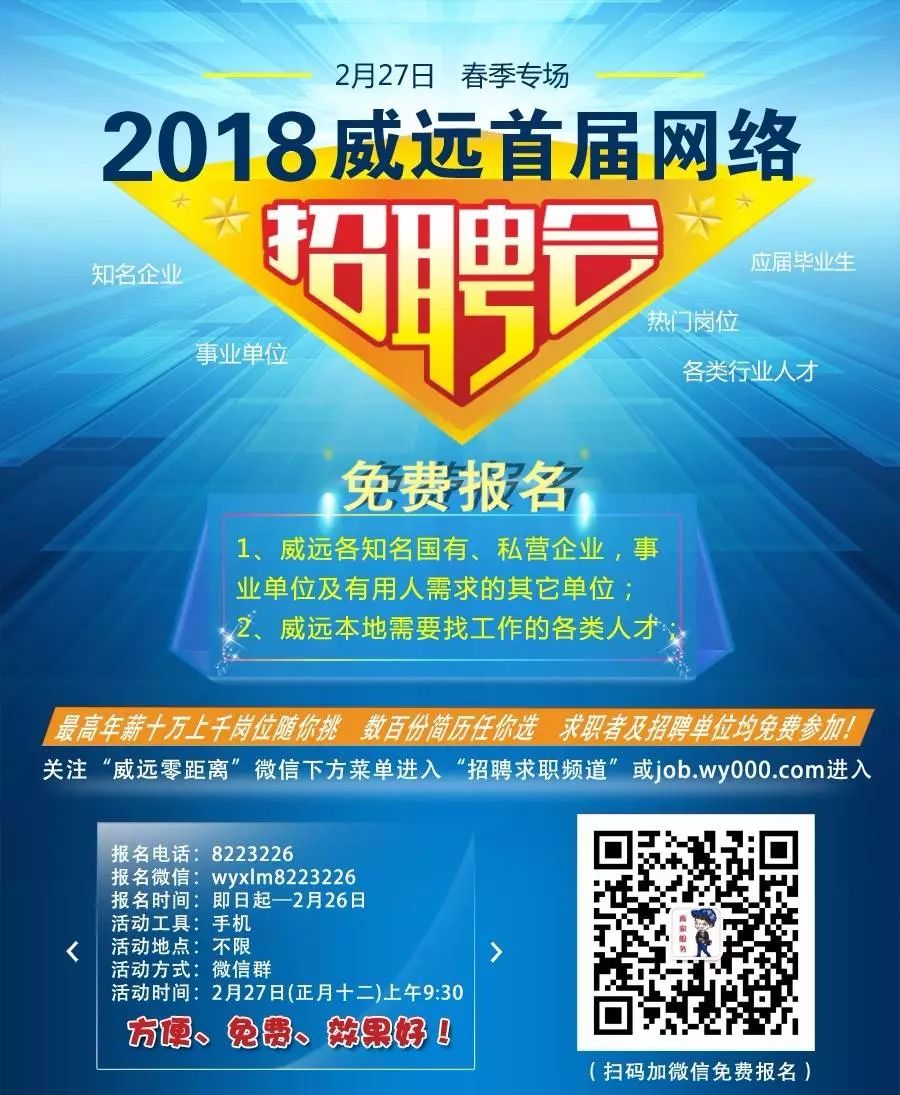 赶集网招聘最新招聘信息，求职者的新机遇与挑战北京赶集网招聘最新招聘信息