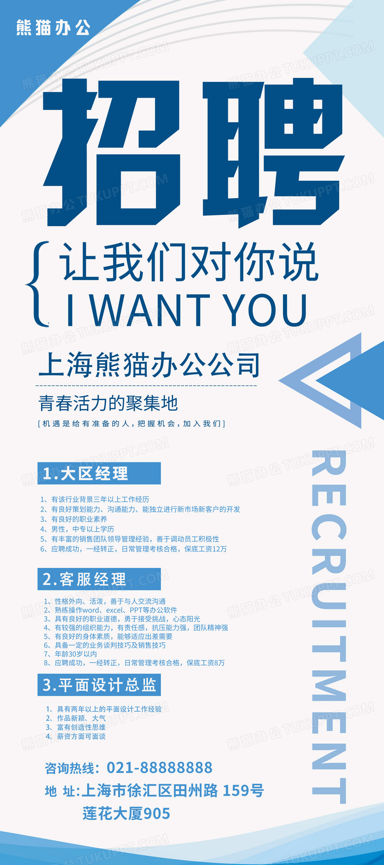 智联招聘网,求职者与企业的智慧桥梁智联招聘网招聘官网登录