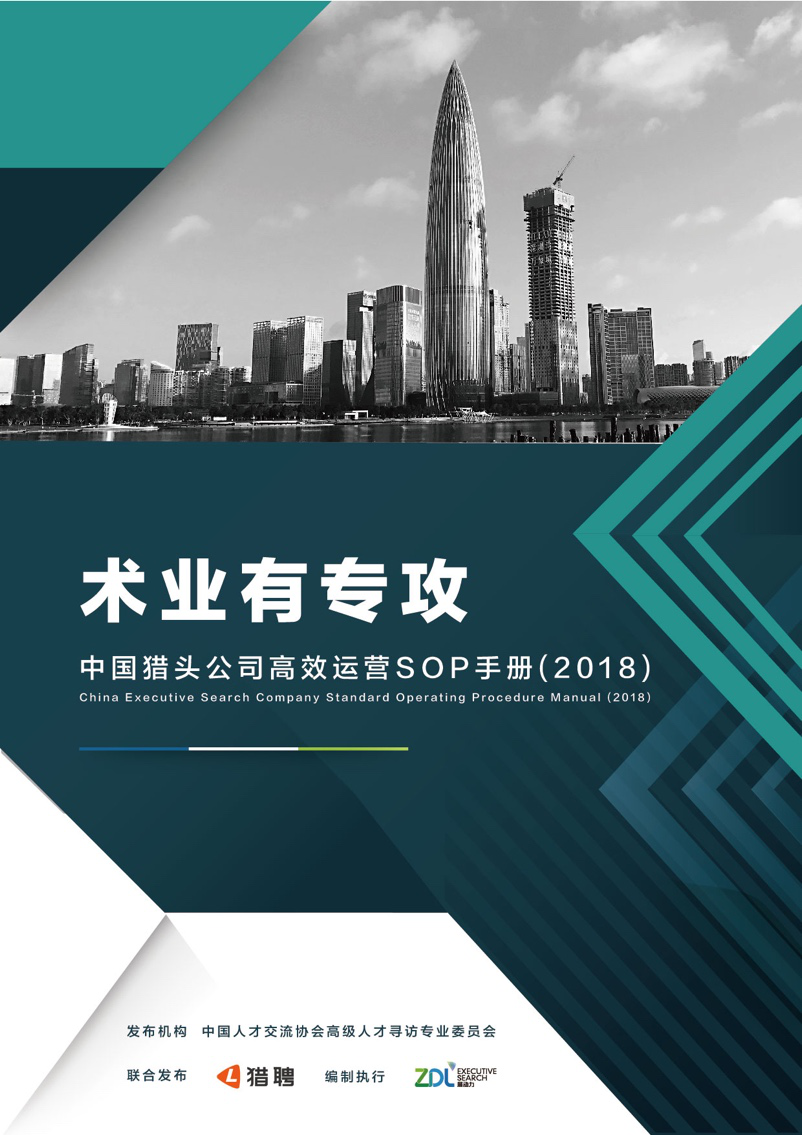 温州人才招聘网，打造区域性人力资源新生态温州人才招聘网最新招聘信息
