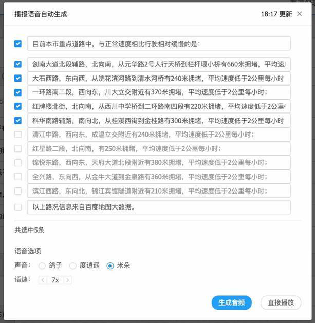 免费发布信息的平台大揭秘，让您的声音触达更远发布信息的免费平台有哪些卖房