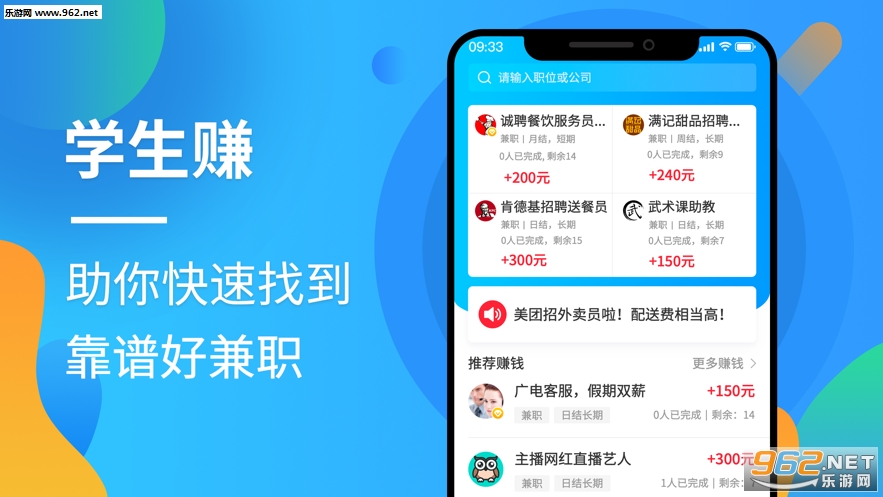 打字赚钱,一单一结的APP新风尚打字赚钱一单一结app学生