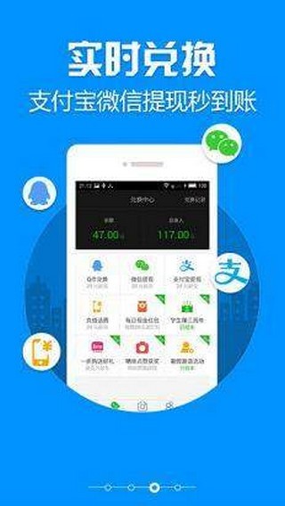 打字赚钱,一单一结的APP新风尚打字赚钱一单一结app学生