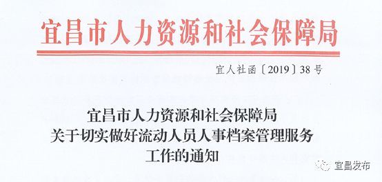 人力资源社会保障局官网查询,便捷、高效与透明的就业保障新体验山西省人力资源社会保障局官网查询