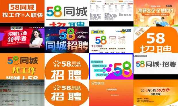 58同城官网,一站式求职与招聘的便捷平台58同城官网招聘信息梅州兴宁