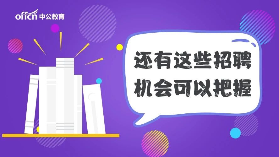 招聘启航，探索中国烟草的精英之路—专业与条件并重中国烟草招聘条件及专业要求