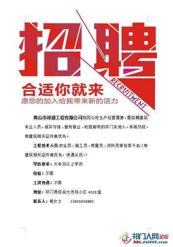 招聘网站大比拼,哪个才是你的最佳选择?招聘网站哪个好找工作