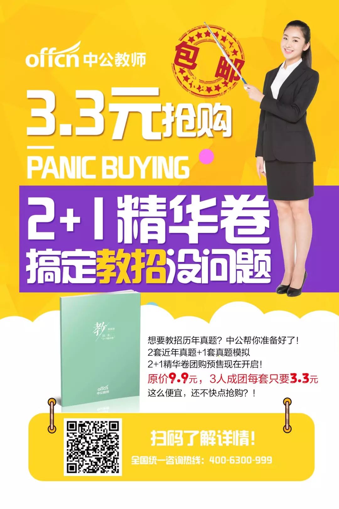 医药公司招聘，双休制度下的工作与生活质量平衡医药公司招聘双休嘉兴